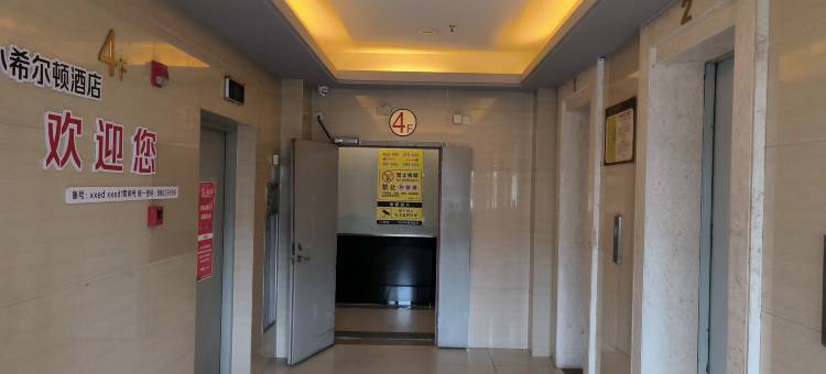 朗玥酒店(马尾水产中心店)图片