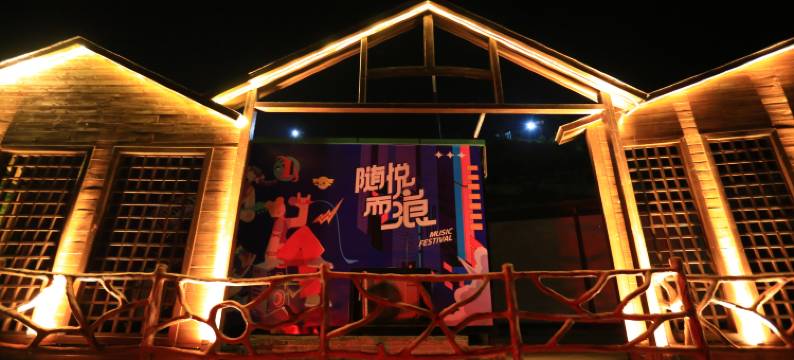 水月时光民宿图片