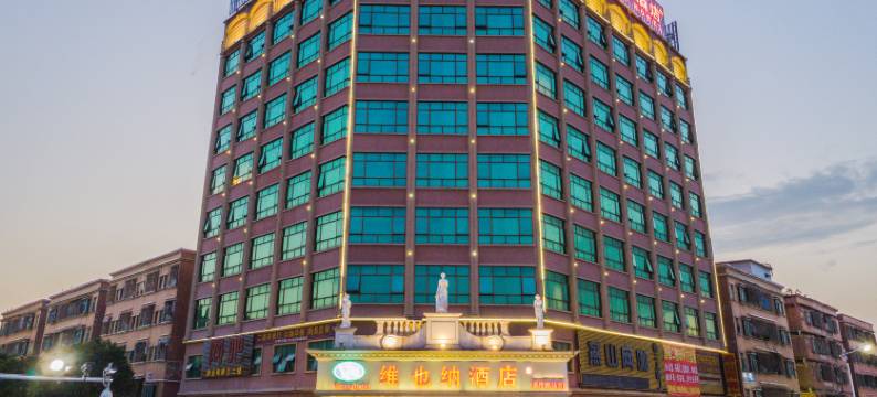 维也纳酒店(东莞塘厦高铁南站店)图片