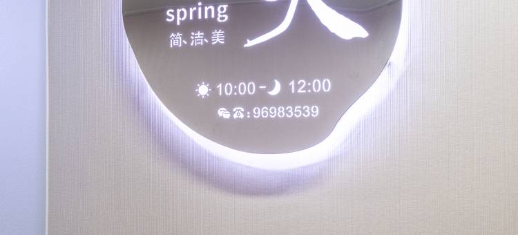 香港春天旅舍(尖沙咀地铁站店近C2口)图片