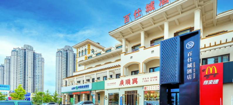 大连红星海百仕城酒店(经济技术开发区店)图片