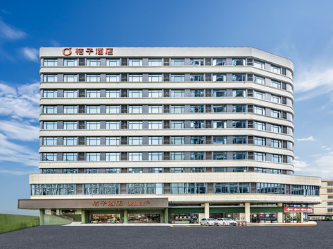 桔子酒店(清远英德店)