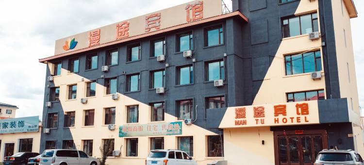 伊春漫途宾馆(伊春夜市店)图片