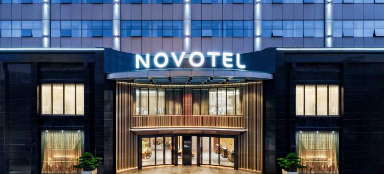 深圳坂田诺富特酒店(华为坂田基地店)图片