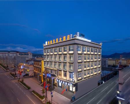 理塘神格玉宗大酒店