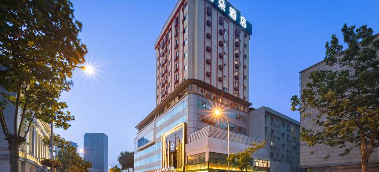 大连东港商务区港湾广场亚朵酒店图片