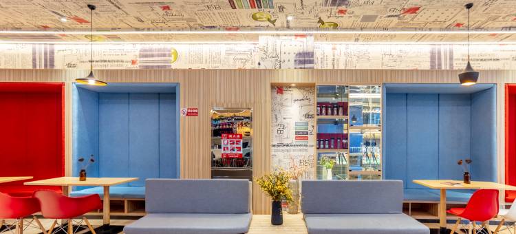 宜必思酒店(大同南环路店)图片