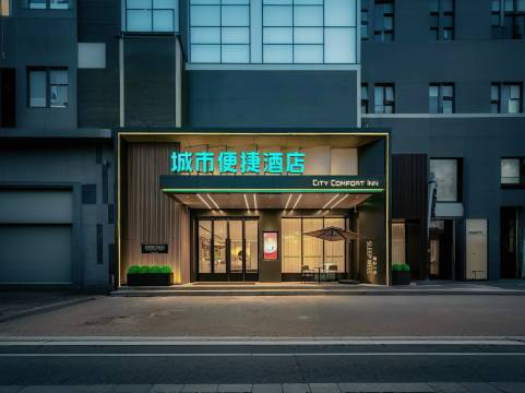 城市便捷酒店(海口高铁东站龙湖天街店)