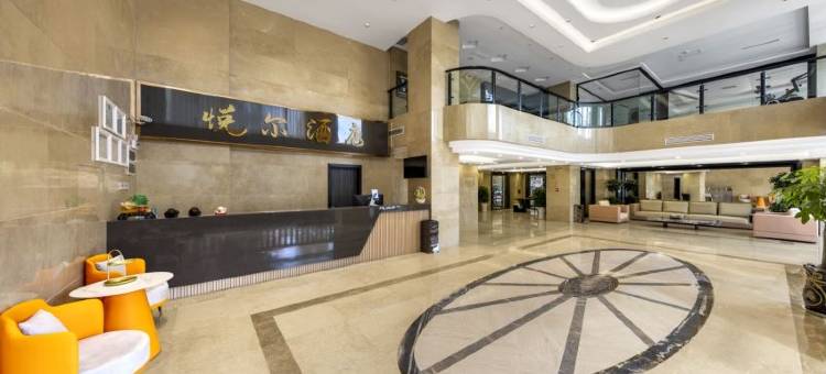 大方悦尔酒店图片
