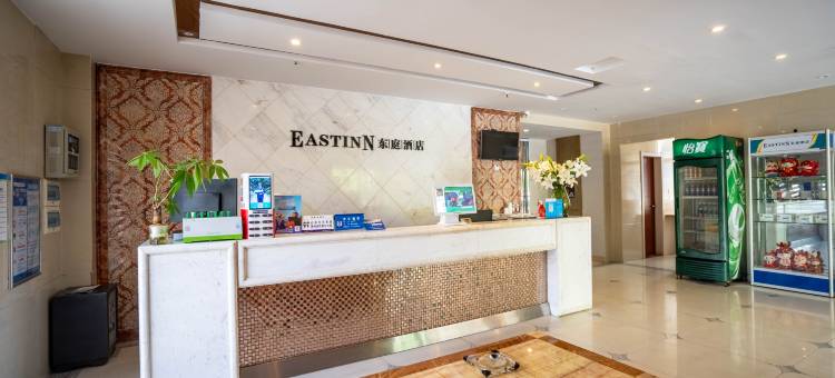 EASTINN东庭酒店(荆州教育学院店)图片