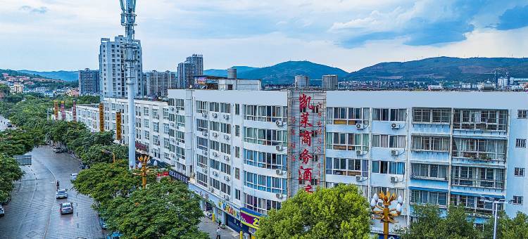 悦尚·凯莱智选酒店(开远一中店)图片