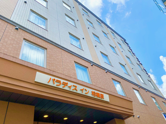 帕拉迪斯酒店-相摸原