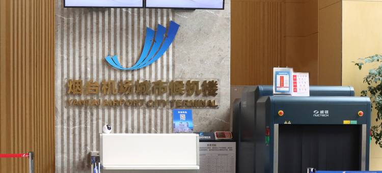 烟台凯悦嘉轩酒店图片
