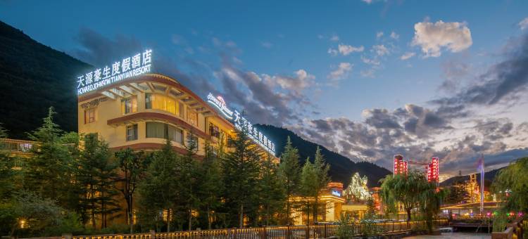 九寨沟天源豪生度假酒店图片