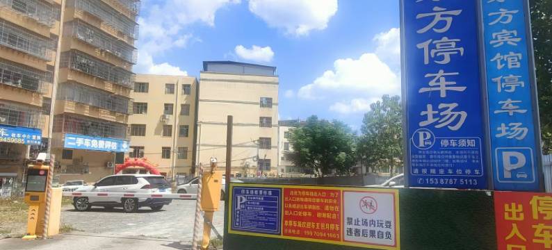 赣州东方宾馆(南康家具城店)图片