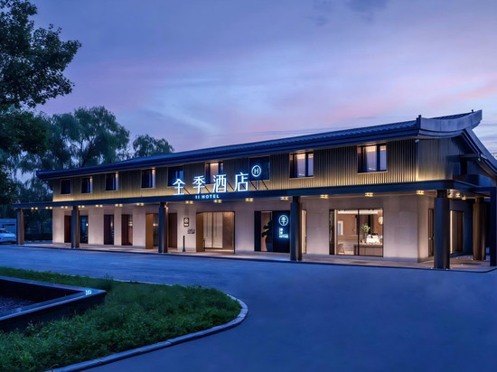 全季酒店(北京北清路永丰产业园店)