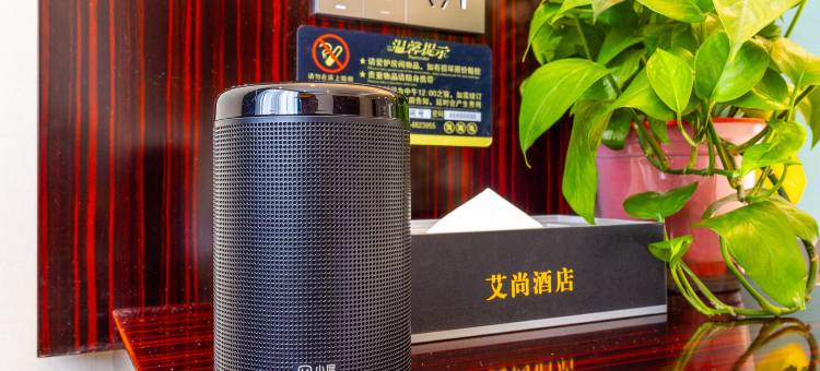 白银艾尚智慧酒店(平川汽车站盘旋路店)图片