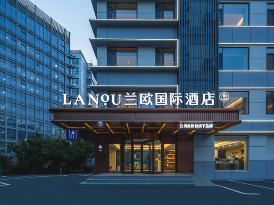 青岛五四广场万象城兰欧国际酒店