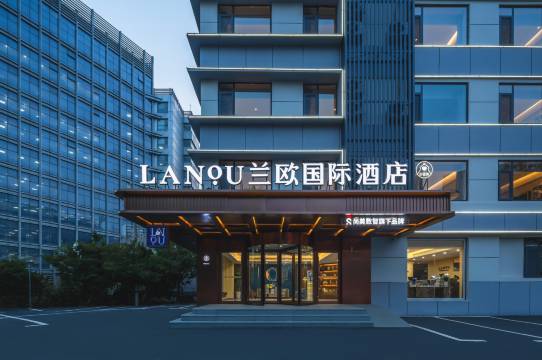 青岛五四广场万象城兰欧国际酒店