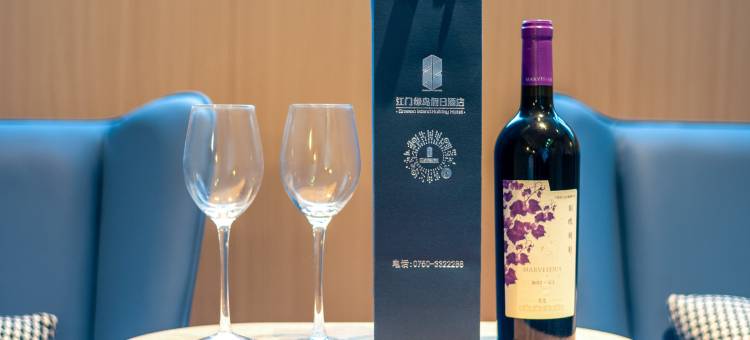 绿岛假日酒店(江门万达店)图片