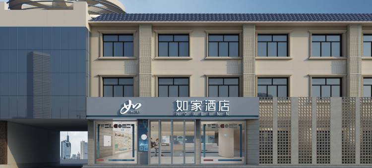 如家酒店·neo(保定涞源县百泉路店)图片