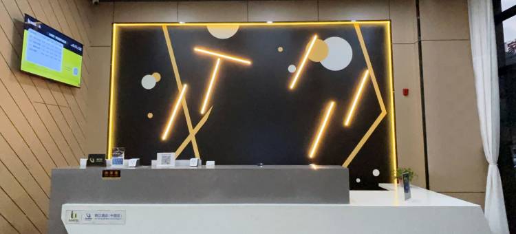 IU酒店(忻州居然之家店)图片