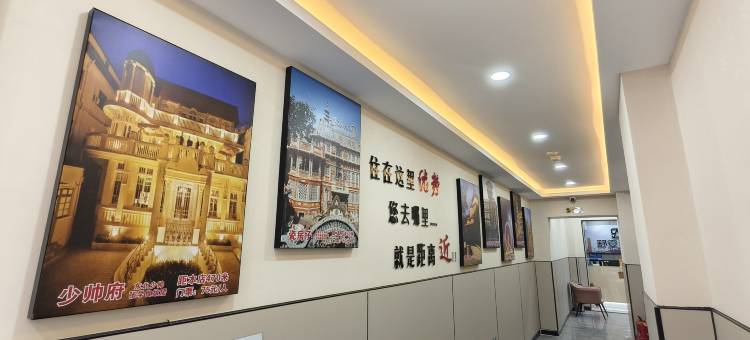 舒安酒店图片
