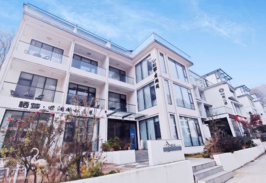 Laojunshan Qimeng Junlan Pavilion (Zhongling Cableway Shop) Hotel Overview