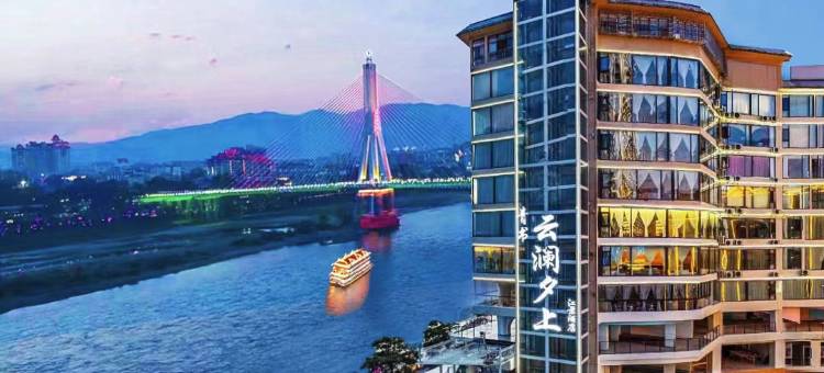 西双版纳景洪云澜夕上·高空江景设计酒店(告庄西双景星光夜市店)图片