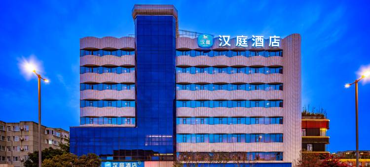 汉庭酒店(成都龙泉驿万达广场店)图片