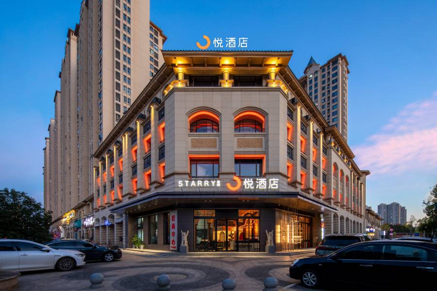 Starry星棧·悦酒店(常德高鐵站店)