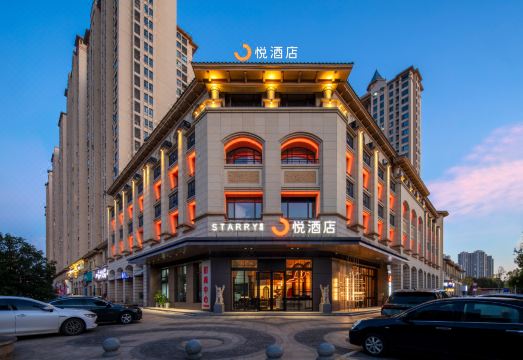 Starry星栈·悦酒店（常德高铁站店）外景图