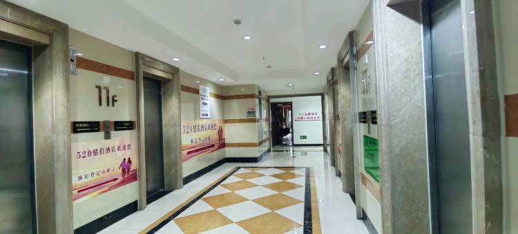 520主题酒店(内江万达广场店)图片