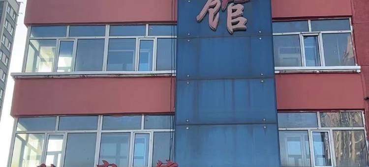 哈尔滨辛胜快捷宾馆图片
