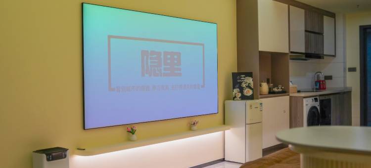 隐里民宿 (汕头万象城龙眼南路美食街店)图片
