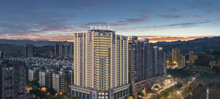 如家精选酒店(武汉黄鹤楼店)图片