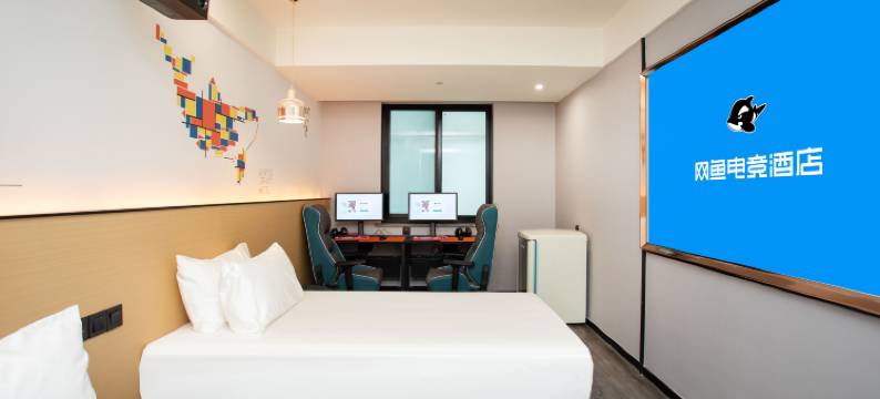 网鱼电竞酒店(上海中山北路镇坪路地铁站店)图片