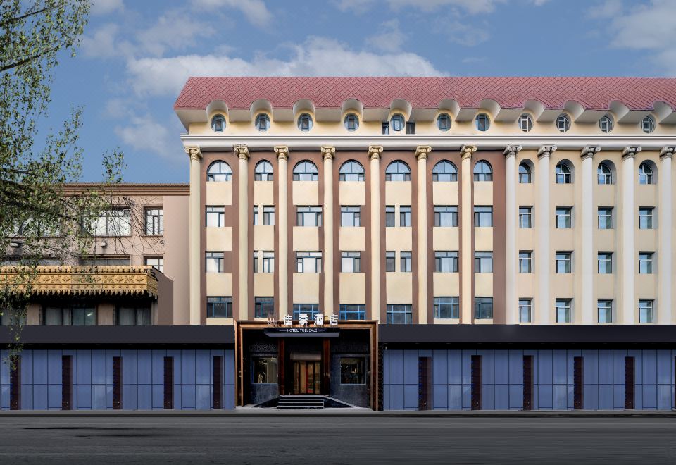 哈尔滨悦佳季酒店（师大夜市学府路地铁站店） 图片1