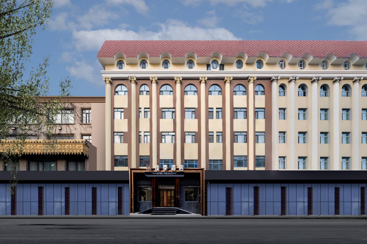 哈尔滨悦佳季酒店(师大夜市学府路地铁站店)