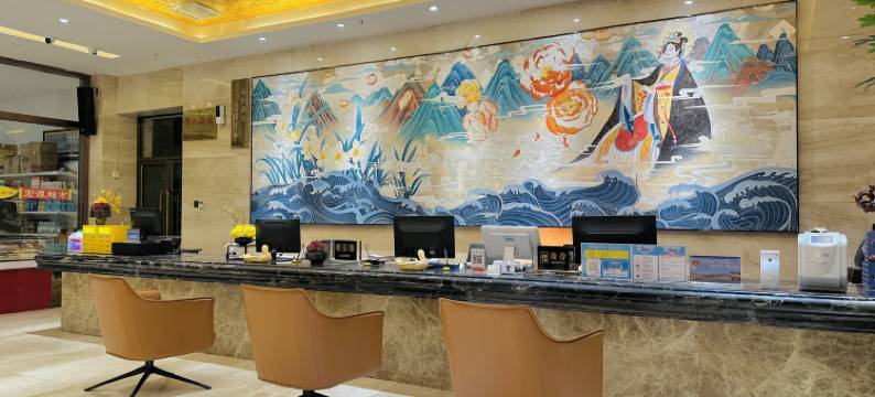 舟曲光彩丽锦园大酒店图片