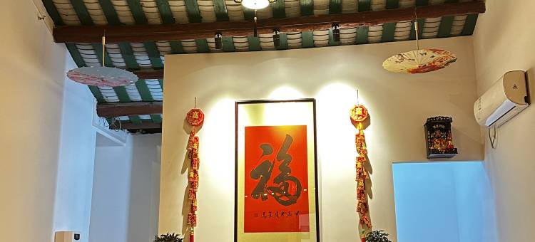 颐和别院(潮州古城牌坊街店)图片