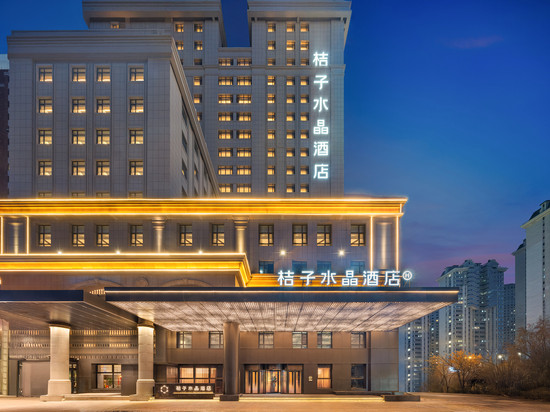 哈尔滨哈西大街桔子水晶酒店