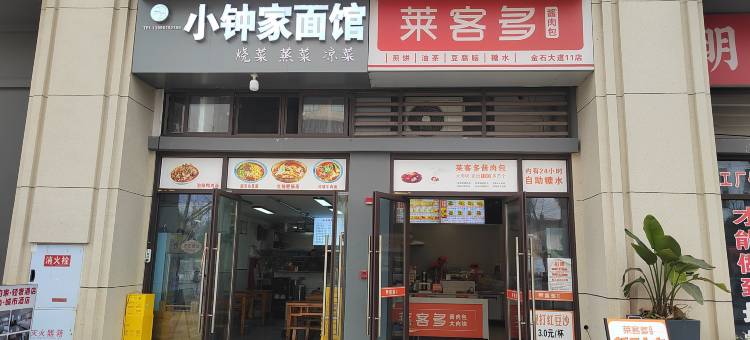 嘉瑞民宿(三亚湾地铁站店)图片