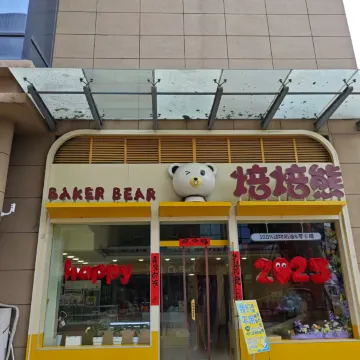 亚阅酒店（高平太行国潮奥莱店）