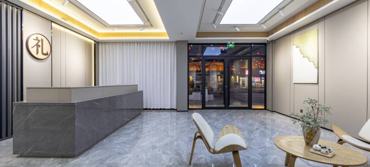 明礼雅舍(曲阜三孔景区店)图片