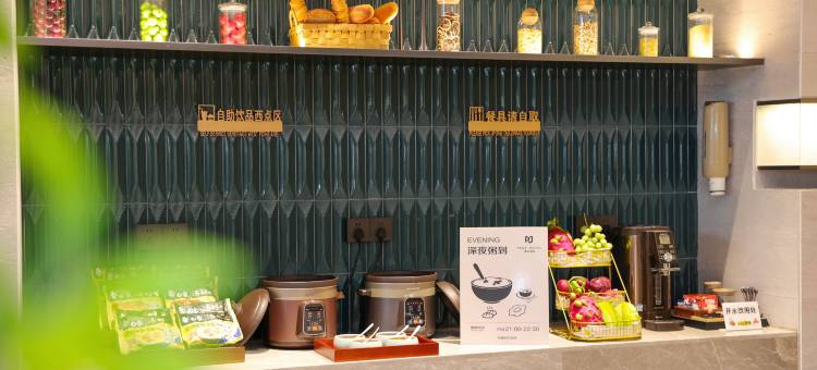 璞吉酒店(广州北京路越秀公园店)图片