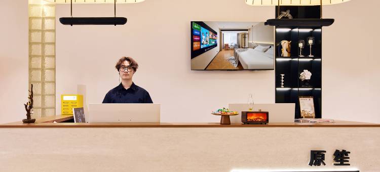 原笙酒店(应天门洛邑古城景区店)图片