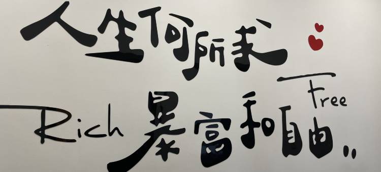 朱永民宿(开封万岁山大宋武侠城宋都皇城旅游度假区店)图片