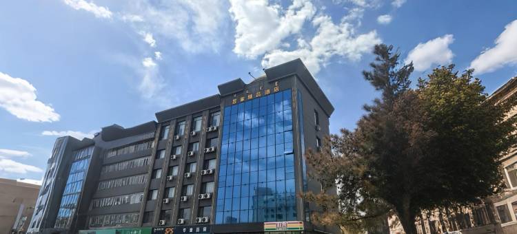 昱家精品酒店(宽巷子美食街附院地铁站店)图片
