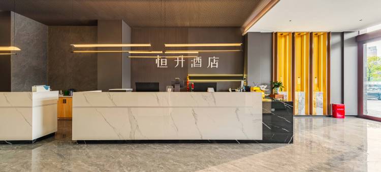 恒升酒店(信阳火车站北广场店)图片